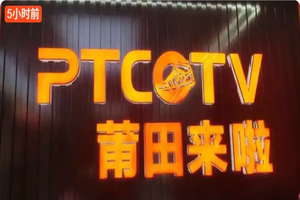 「莆田來啦」銷售侵權商品 涉LV等19國際品牌