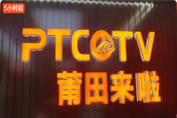 「莆田來啦」銷售侵權商品 涉LV等19國際品牌