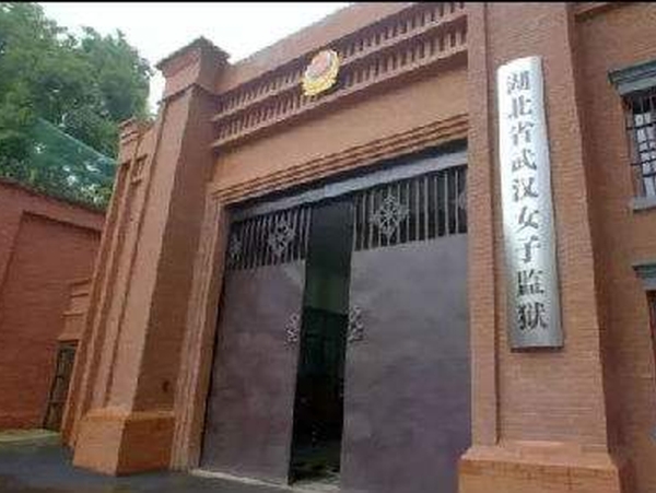 廣東福建抽調大量警察增援武漢女子監獄