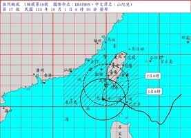 「山陀兒」轉強颱風 台灣陸警擴大至9縣市