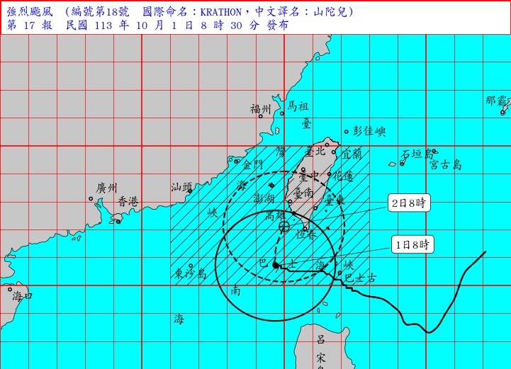 「山陀兒」轉強颱風 台灣陸警擴大至9縣市