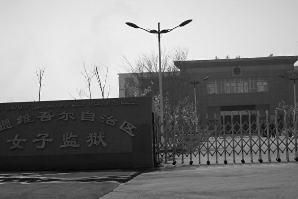 《寒冬》雜誌：中共持續迫害出獄的法輪功學員