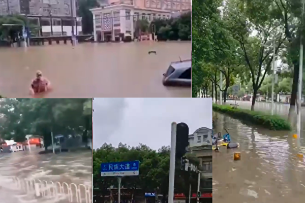 6月28日8時至29日13時，武漢市降大暴雨，武昌區多處被淹。（影片截圖合成）