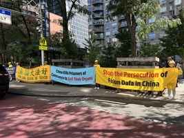 中共駐聯合國代表團大樓外 法輪功學員抗議迫害