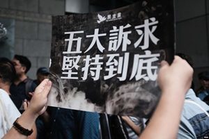 反送中一周年 勇武派：唯有堅持 香港才有希望