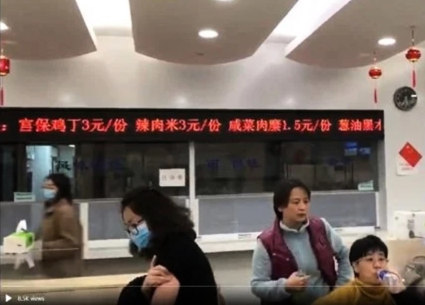 上海政府食堂菜價曝光 傳爆料人因洩密被拘