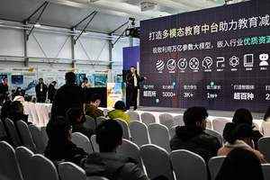 惠虎宇:中國為何出現「GAI大躍進」