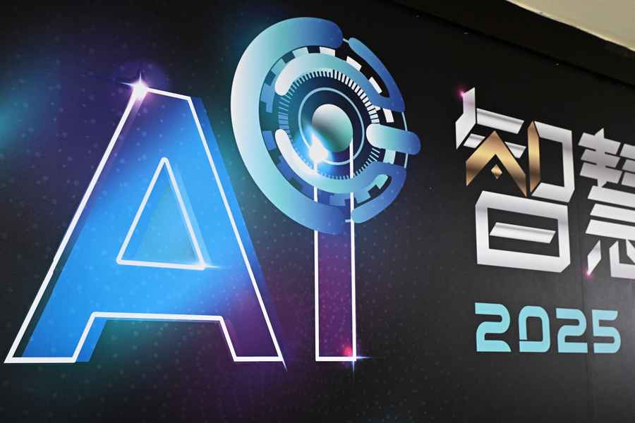 消息：特朗普計劃發布行政令 推動AI發展
