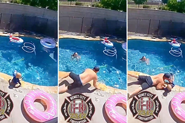 1歲兒掉泳池遇險 消防員爸爸瞬間將其撈起