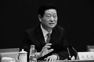 陝西前書記趙正永和前副省長陳國強被逮捕