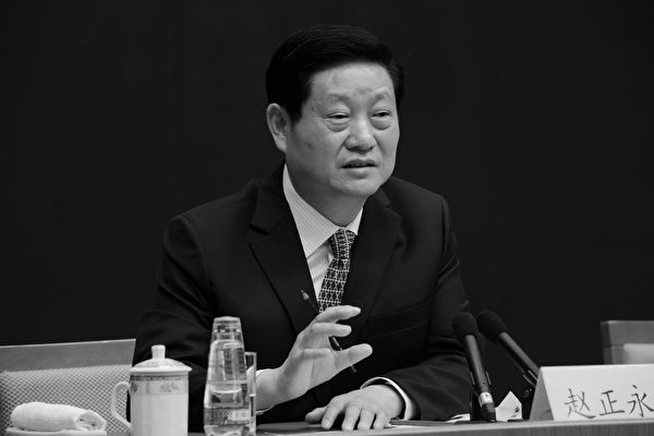 陝西前書記趙正永和前副省長陳國強被逮捕