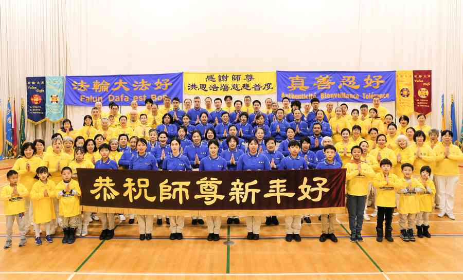 滿地可法輪功學員恭祝李洪志師父過年好