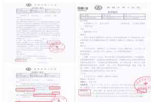 深圳女律師三次「被精神病」 律所參與送醫