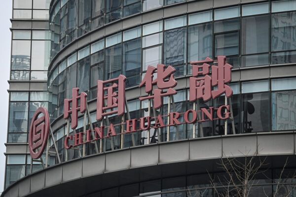 王赫：中國企業融資急劇惡化