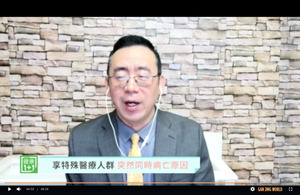 【專訪】加拿大中醫學院教授談中國疫情走勢