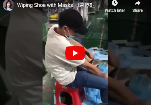中國大陸口罩廠工人用口罩擦鞋。此影片引爆海內外輿論憤怒。（影片截圖）