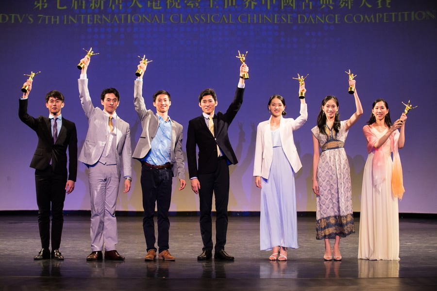 第七屆全世界中國古典舞大賽金獎選手風采