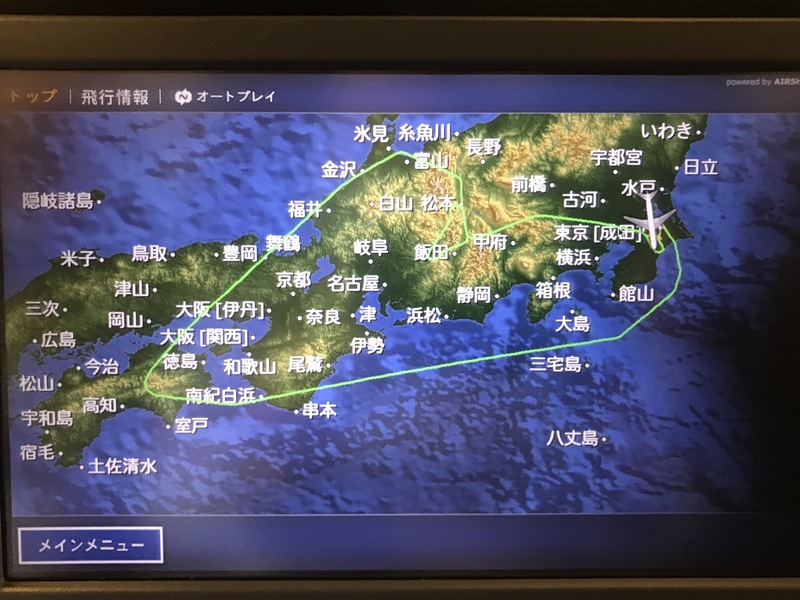 班機編號JL3399飛航日本上空畫出象徵台日友好的心型記號。（中央社）