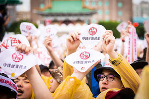台灣大選 美學者揭中共進行訊息戰內幕
