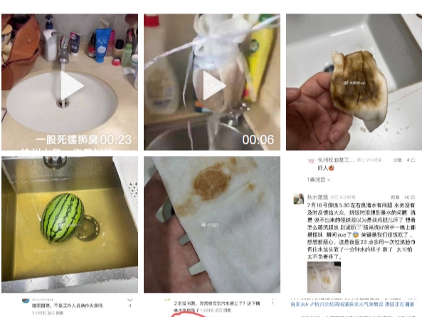 杭州多個小區自來水發臭 水務公司通報遭批