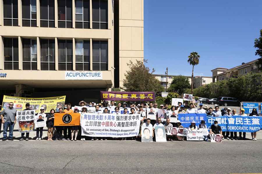 人權團體洛杉磯中領館前集會：還高智晟於民