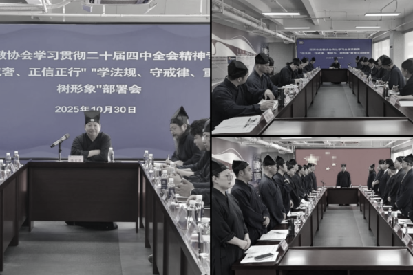 四中全會後大陸宗教界「唱紅」 引嘲諷