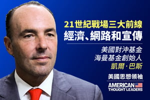 【思想領袖】投資家：香港銀行危機將至