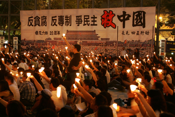 【圖輯】維園六四集會不再 珍貴歷史畫面回放