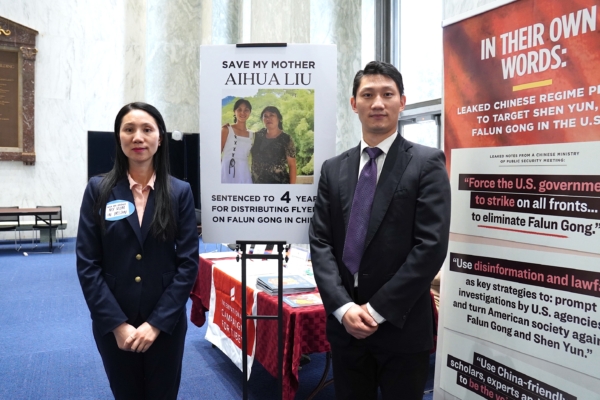 從中國到美國 華人姐弟的反中共迫害之路