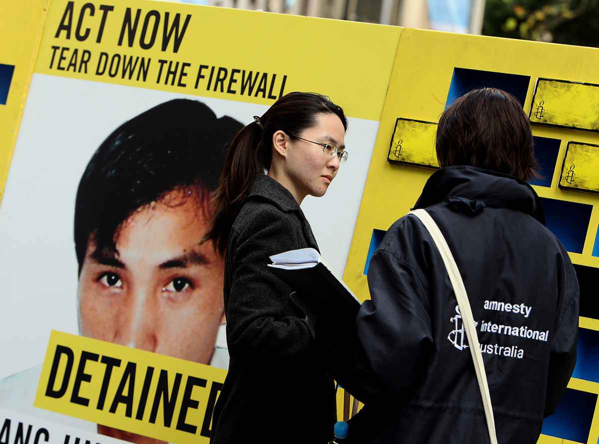 資料圖：2008年7月，國際特赦在悉尼舉辦活動。號召推翻中共長城防火牆。（Greg Wood/AFP/Getty Images）