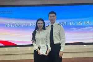 南航機長傷人後墜亡 其妻披露案件更多細節
