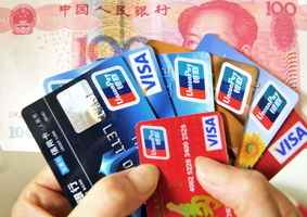 中國經濟下滑 信用卡數量一年蒸發2800萬張