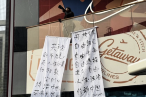 中共取消多地跨年活動 分析：懼倒共口號擴散