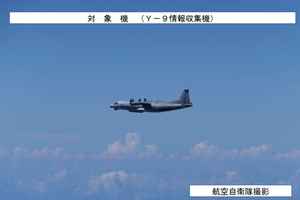 四戰機攔截 日本：中共軍機侵犯領空不可接受