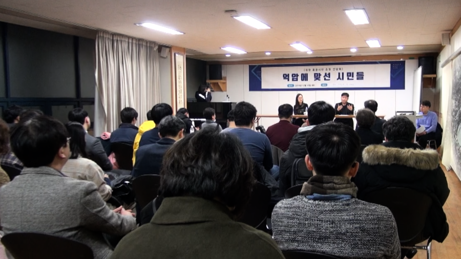 韓大學取消撐港會議場地 民眾怒斥中共干政