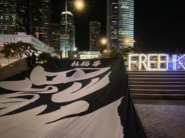 香港社福界連續三天罷工 民間支持聲援