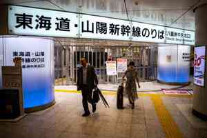 颱風「琵琶」襲日本 擾亂交通 至少23傷