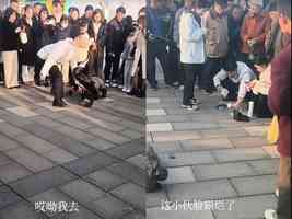 中國機械人街頭跳舞摔倒 小伙查看臉被踢流血