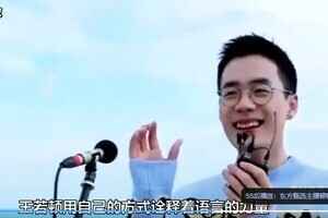 購物節剛過東方甄選主播頓頓離職引熱議