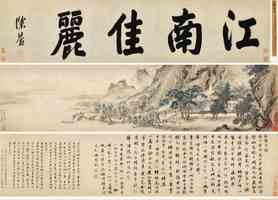 有個江南小鎮富甲一方,四大家族抵得上半個清朝國庫