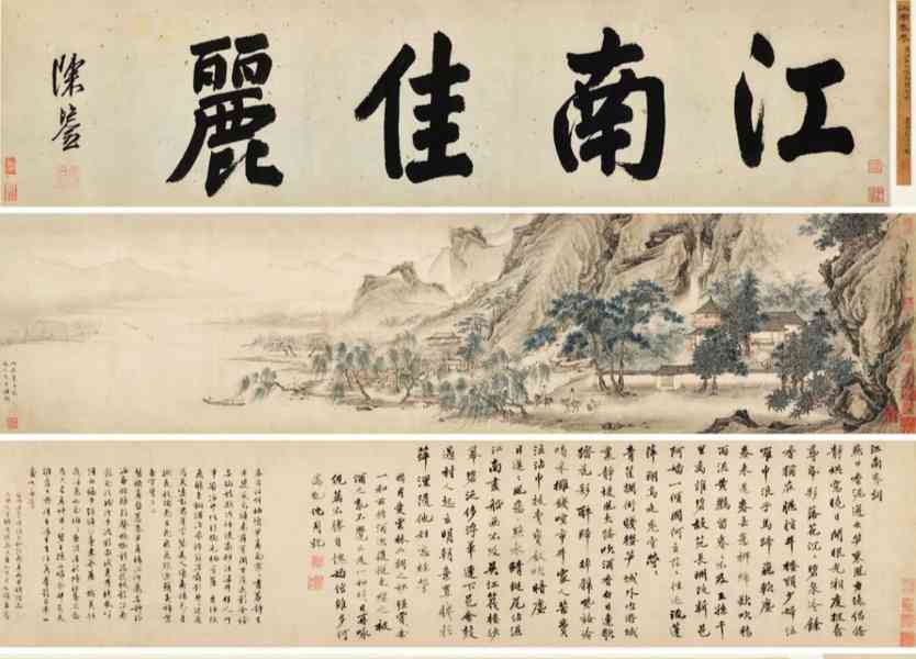 有個江南小鎮富甲一方，四大家族抵得上半個清朝國庫