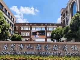 化學課酒精外灑燃燒 廣東6名初三學生燒傷