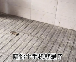 連雲港、南京曝出「鬼秤」 消費者被搶摔手機