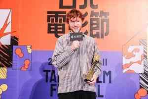 北影國際新導演競賽 《你的敵人》獲頒最佳影片