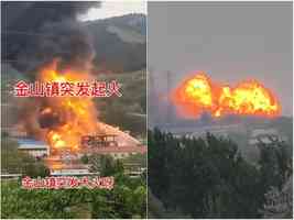 山東一化工廠爆炸 目擊者：玻璃被震得哐哐響