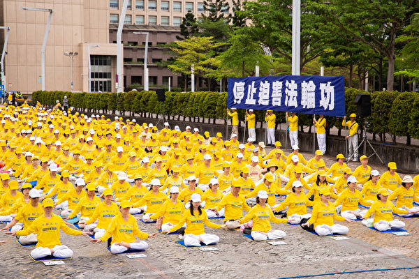 為紀念「4.25和平上訪」，台灣部份法輪功學員近千人4月25日在台北市政府前舉行記者會與紀念活動。圖為法輪功學員展演五套功法。（陳柏州／大紀元）