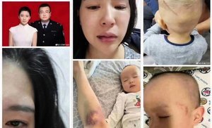 黑龍江警察被前妻舉報家暴詐騙 微博刪文