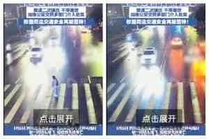 四川一高中生沿斑馬線過馬路時被車撞身亡