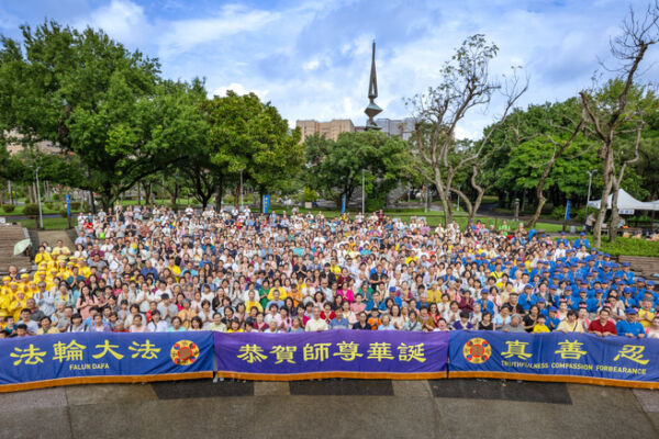 慶世界法輪大法日 台灣政要祝賀 學員謝師恩