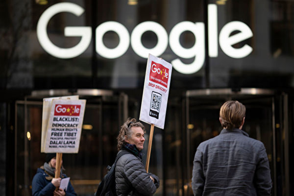 2019年1月18日，民眾在谷歌倫敦分部大樓前抗議「蜻蜓計劃」。（Dan Kitwood/Getty Images）